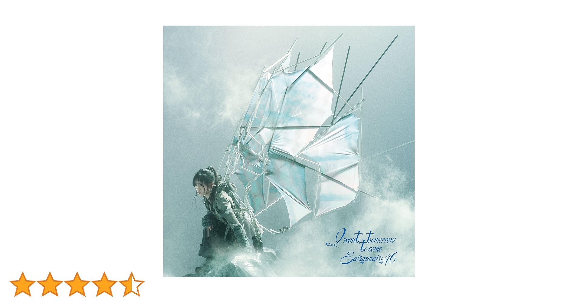 Amazon.co.jp: I want tomorrow to come (TYPE-A) - 櫻坂46